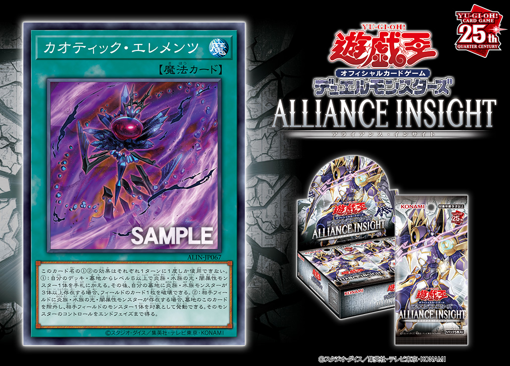 公式】遊戯王OCG on X: 