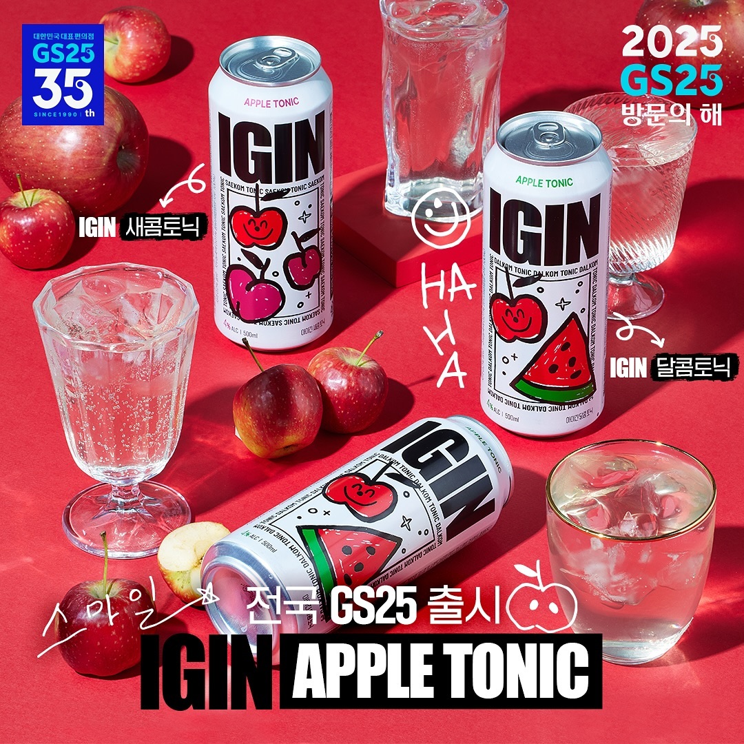 BTS ジン君 IGINアップルトニック 500ml 3本 (✨ BTS Jin x BTS ジン君 IGINアップルトニック 500ml 3本 (✨ BTS Jin x