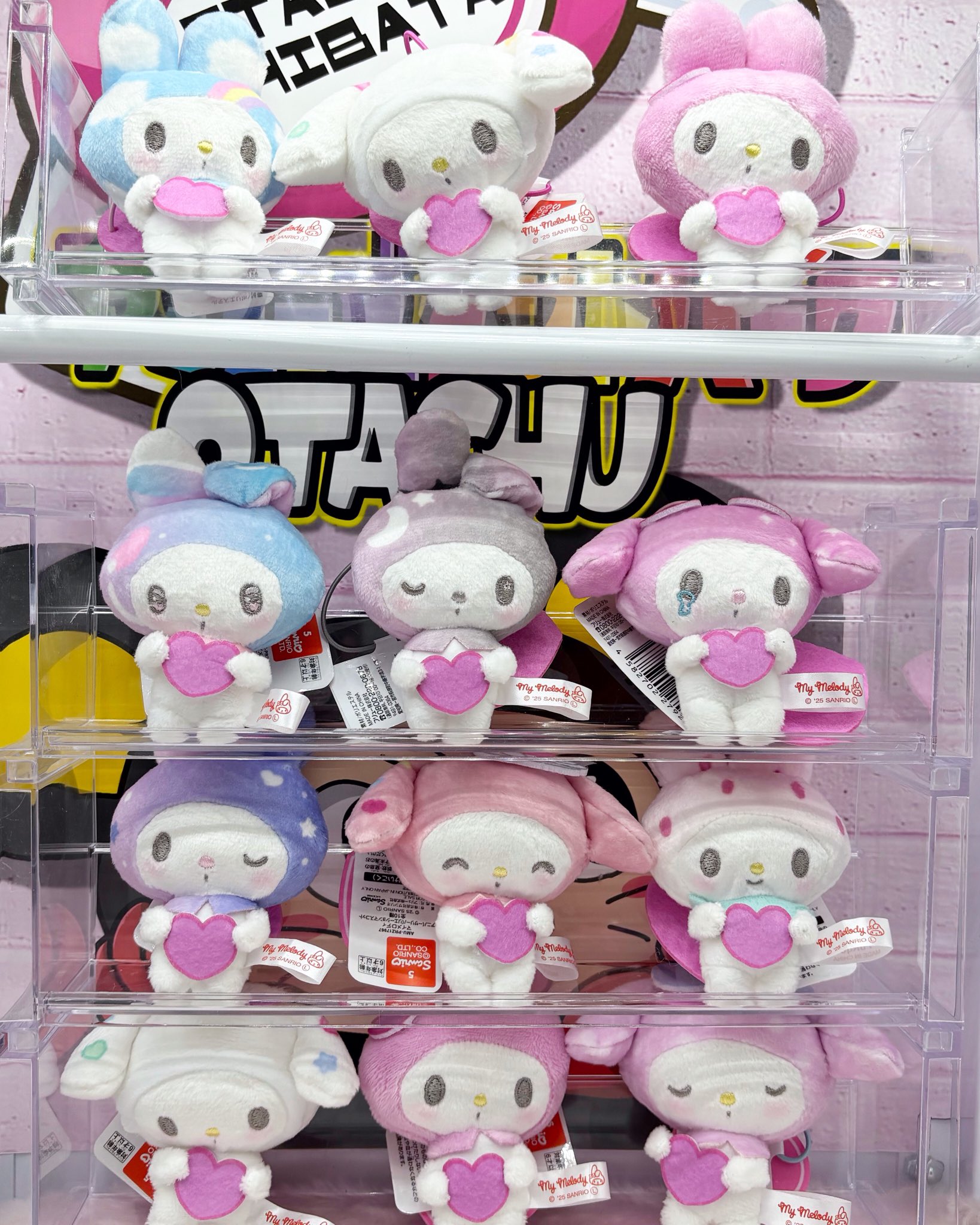 マイメロディ アニバーサリーバリエーション マスコット全10種