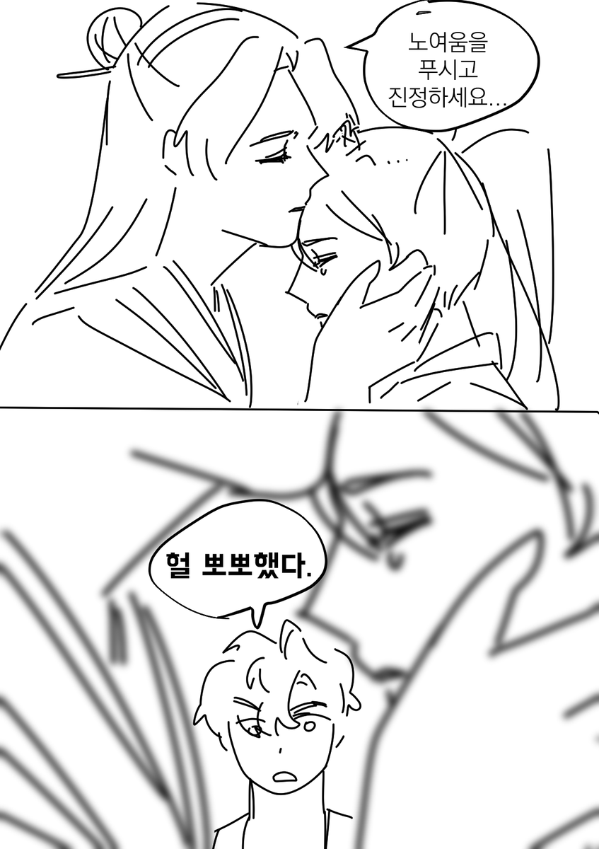 pm0413's tweet photo. 당청ㅋㅋ https://t.co/CnXV0iAgoa
