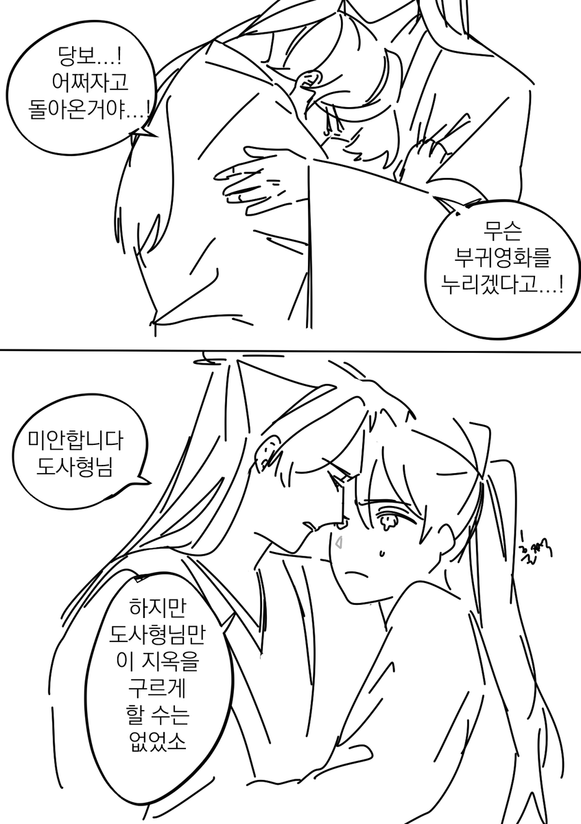 pm0413's tweet photo. 당청ㅋㅋ https://t.co/CnXV0iAgoa