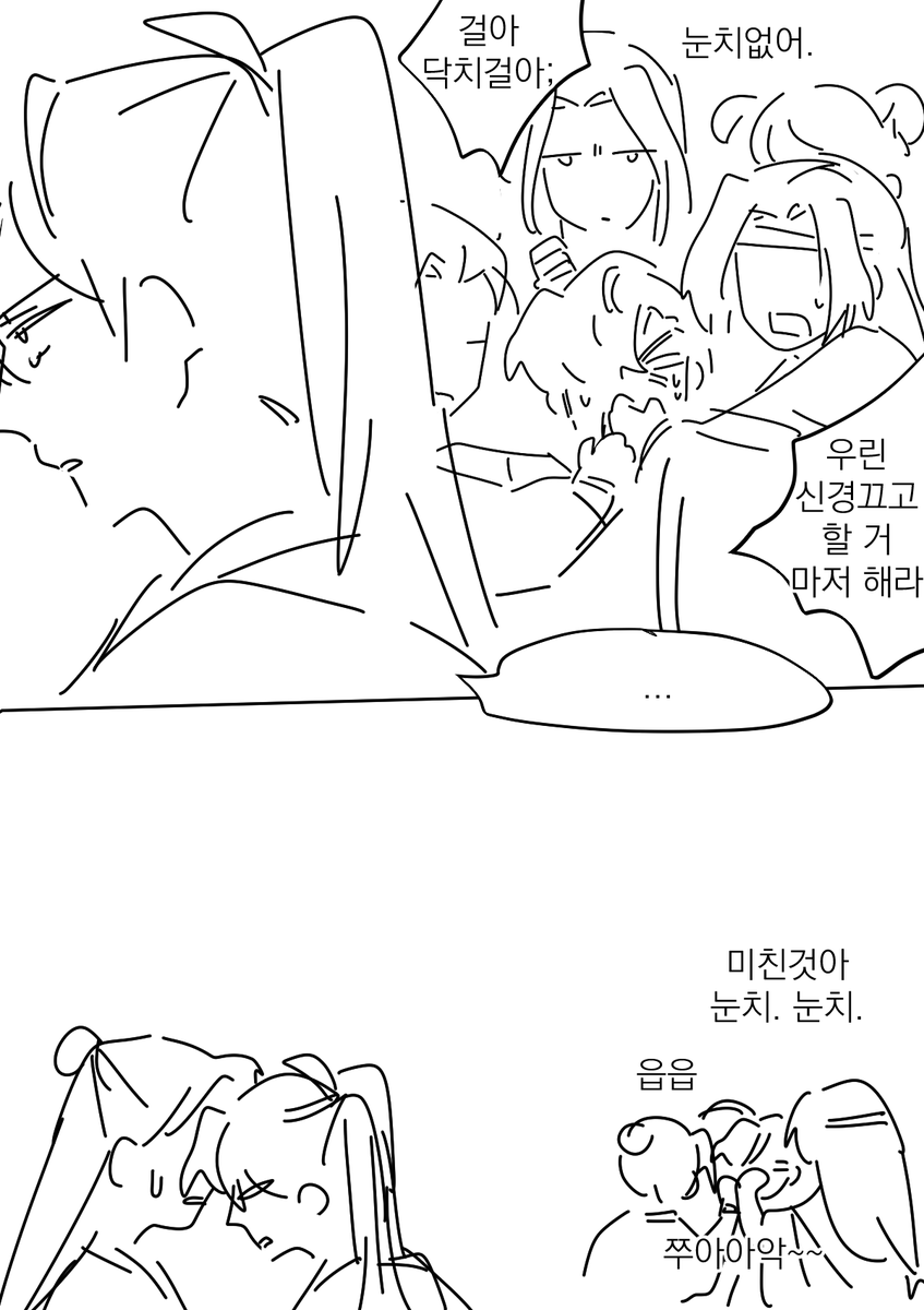pm0413's tweet photo. 당청ㅋㅋ https://t.co/CnXV0iAgoa