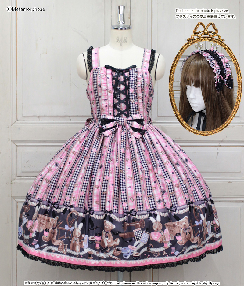 MetamorphoseEng's tweet photo. 💕🧸Winter Special Set 2025🧵💕
https://t.co/1UAKrxP0h2

The lovely Happy Sawing Time JSK and headdress set remain in 2 colorways, Saxe Blue/Red and Pink/Black, in stock🐇💕

Don't miss it!
#specialset #luckybag #sawing #bunny #teddy
#metamorphose #mtdf #Lolitafashion https://t.co/ARrUdaxzo1