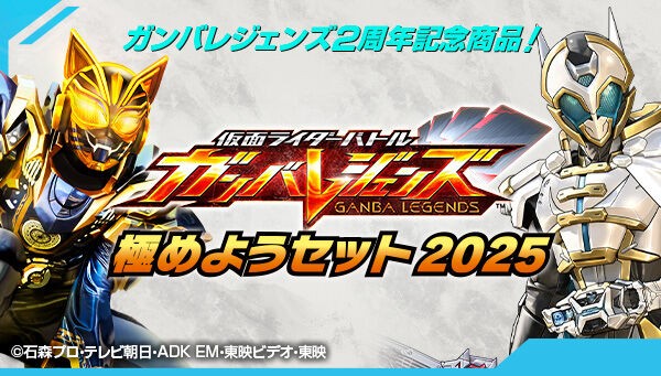 プレミアムバンダイ 【公式】 on X: プレミアムバンダイ 【公式】 on X: