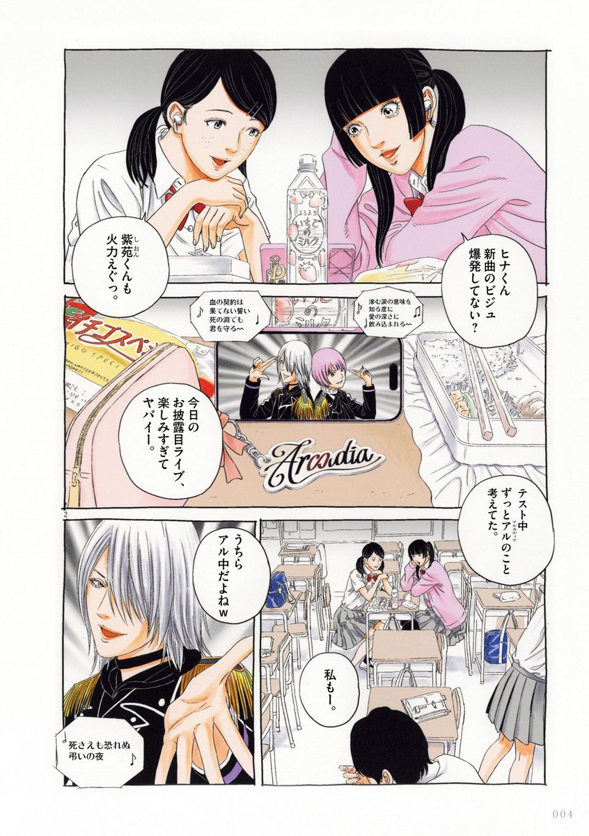 ⭐️引越しの為お値下げ⭐️古屋兎丸 先生　まとめ　セット Amazon.co.jp: 少年たちのいるところ (BUNCH COMICS) : 古屋 兎丸