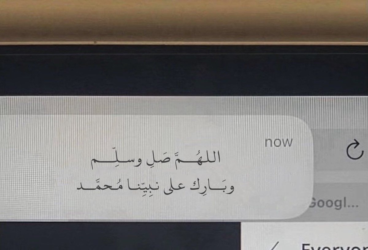 مَلاذُ الصَّالحِين. (@iiillue) on Twitter photo 