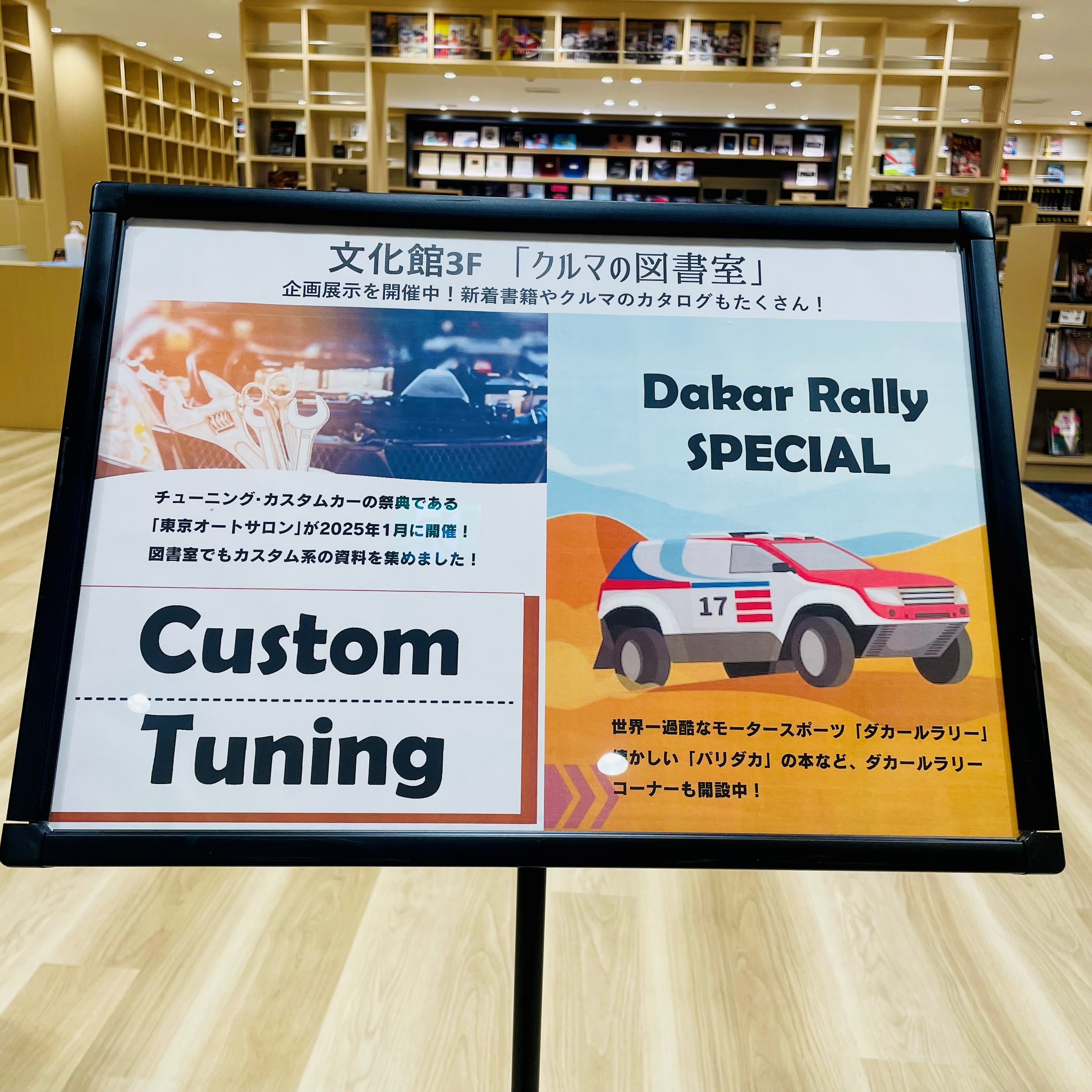 トヨタ博物館 / TOYOTA AUTOMOBILE MUSEUM on X: 
