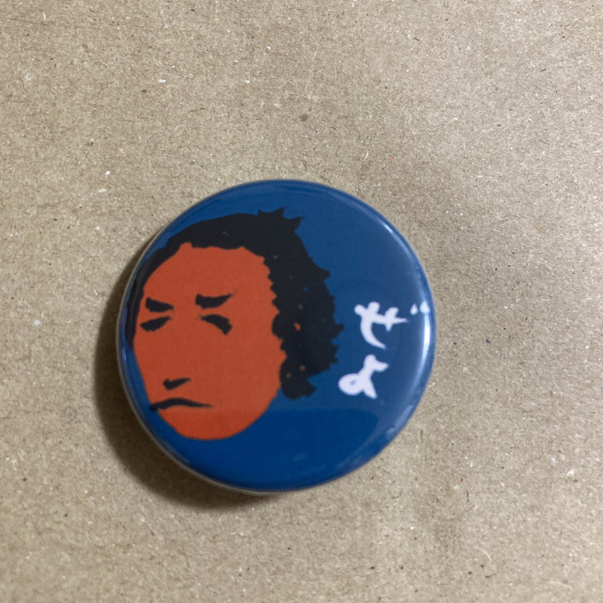 坂本竜馬限定フィギュア晃月人形原画「正子公也」原型「茨木 彰」新品