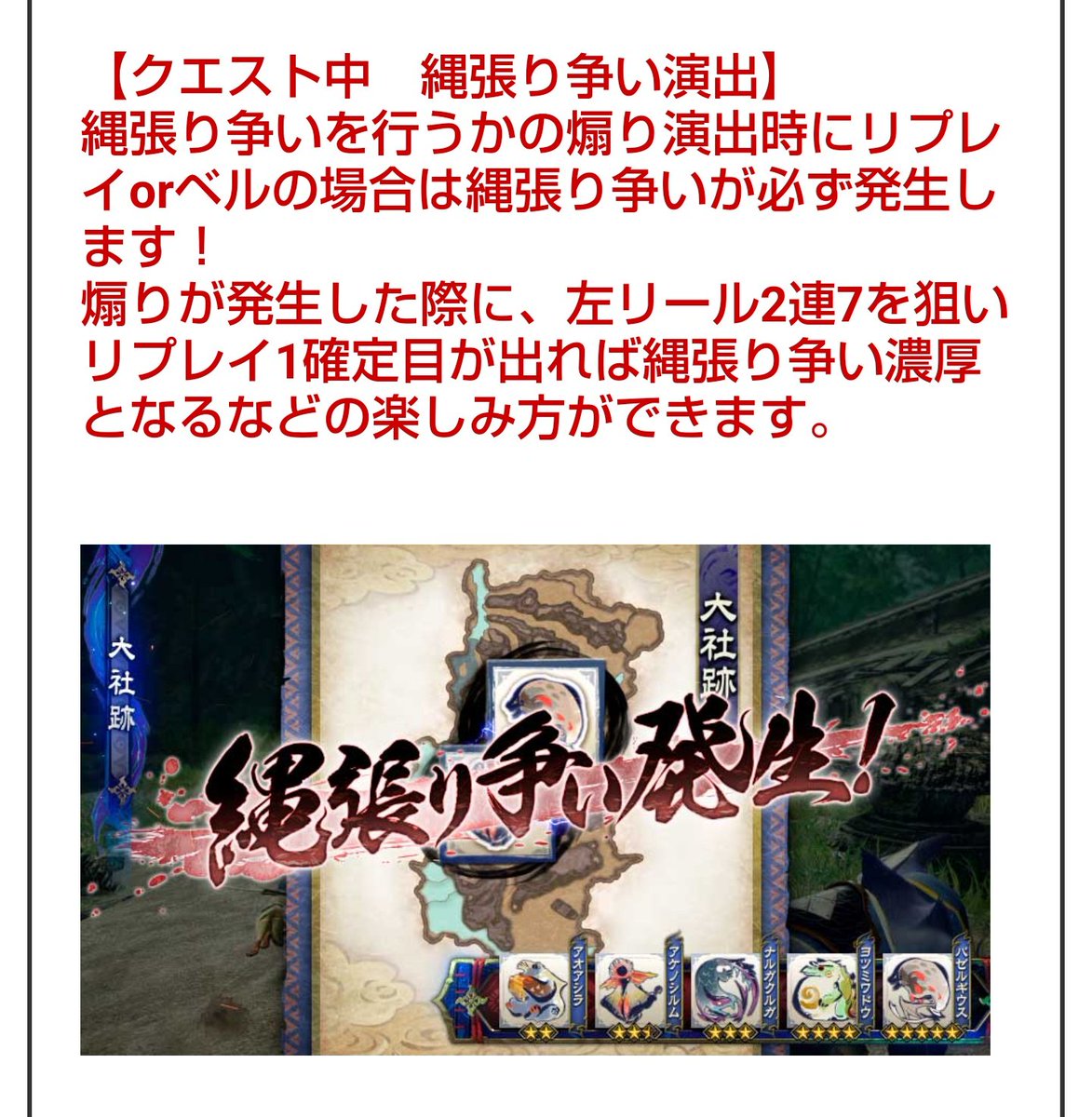 モンハンライズ 新情報公開🍖 □マガイマガドモード示唆 →リプレイ