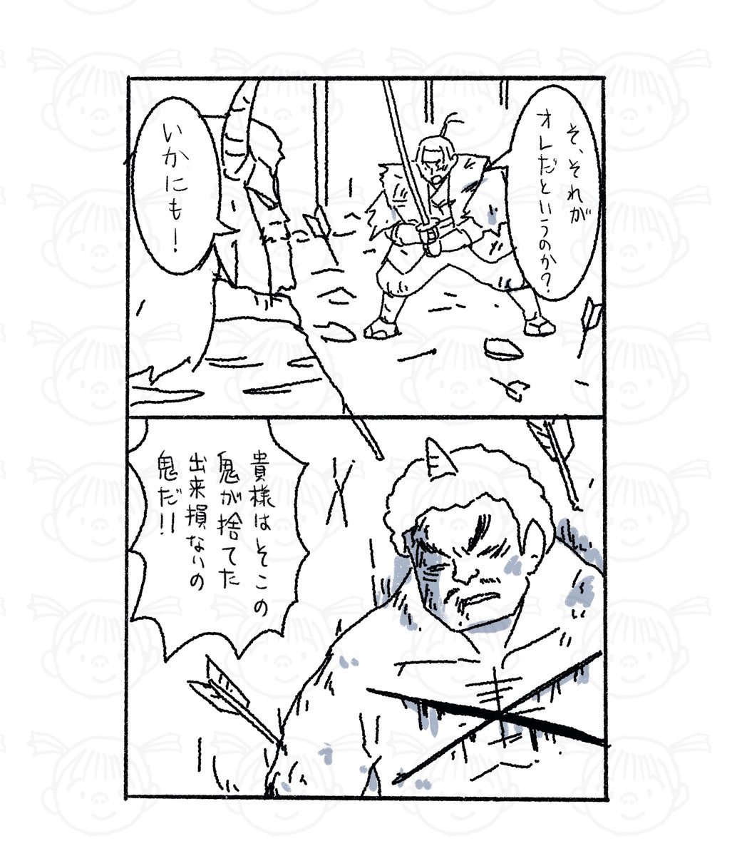 その108。 #鬼の桃 #漫画が読めるハッシュタグ 
