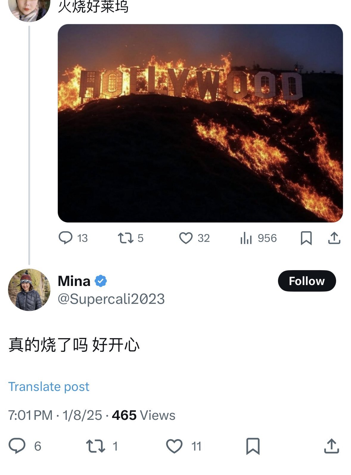 匿名受取】謙虚 Humility 2枚 奇安信威胁情报中心