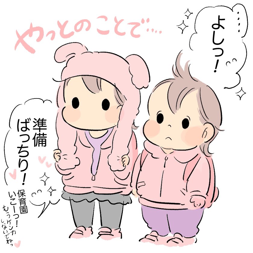 (2/2) 