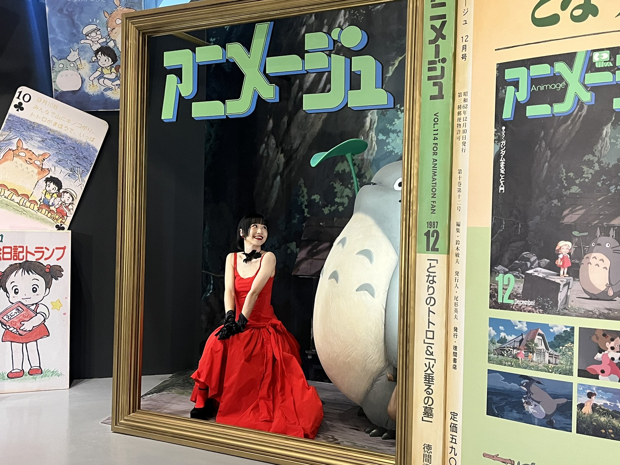 公式】アニメージュとジブリ展 (@animage_ghibli) / X 公式】アニメージュとジブリ展 (@animage_ghibli) / X