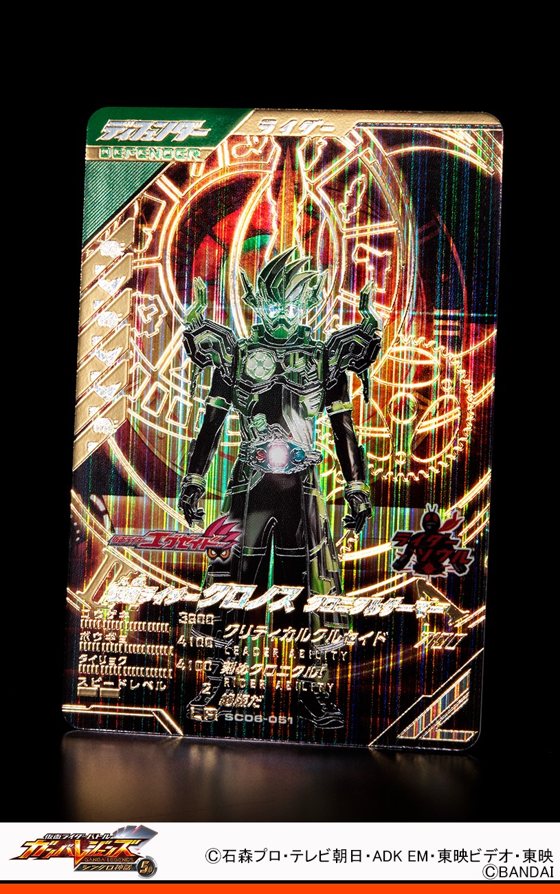シンクロ神話4章 パラレルカード登場！ - ニュース ｜ 仮面