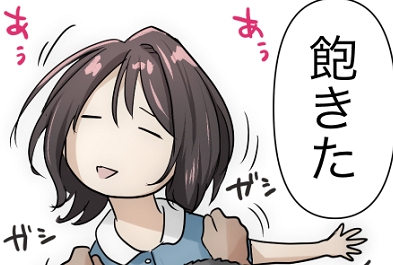 需要があるか分かんないけど作中見せページのイラスト集付ける!フルカラーの醍醐味…!!と信じているのでちまちまと編集中………………… 