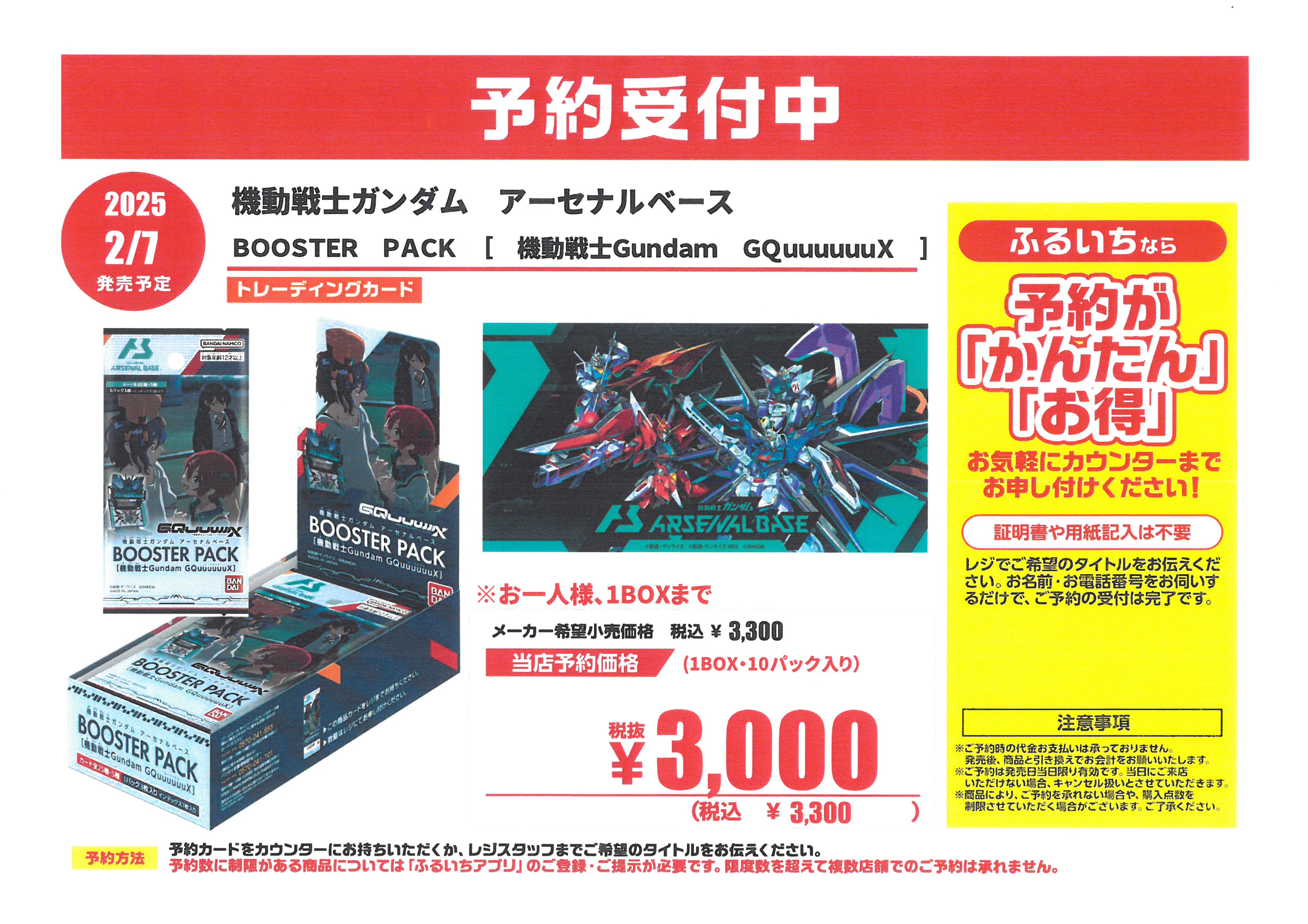 古本市場倉敷中島店 on X: 古本市場倉敷中島店 on X: