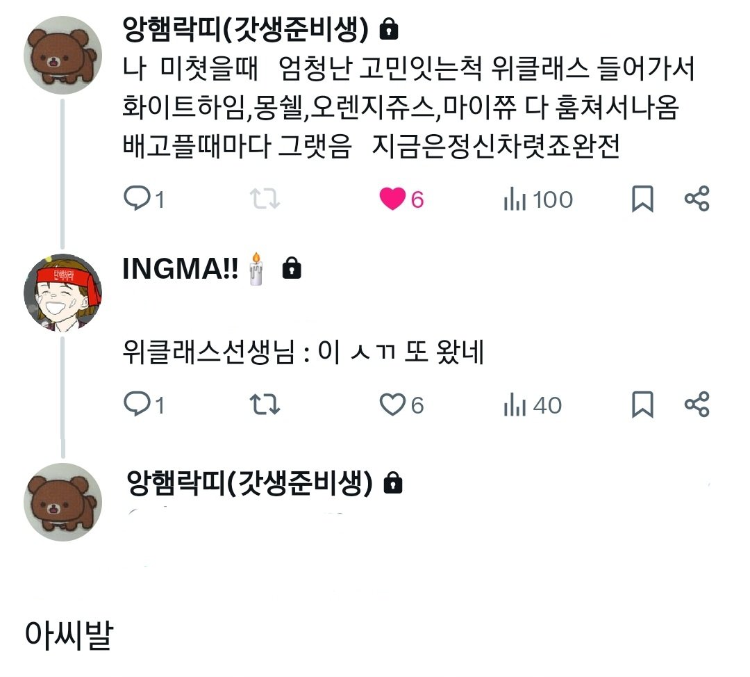 박 (@vrbcip) / Posts / X