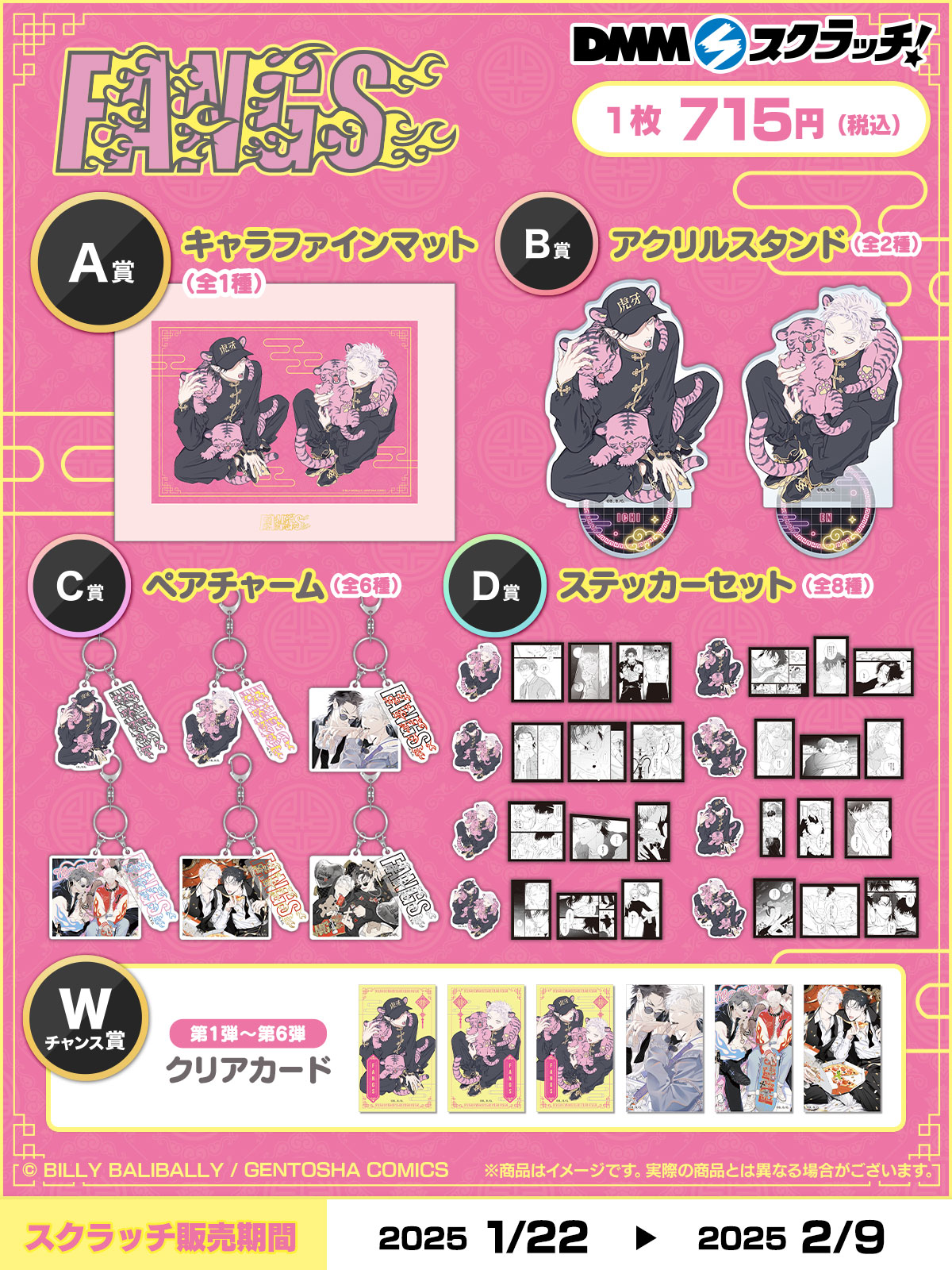 DMMスクラッチ on X: DMMスクラッチ on X: