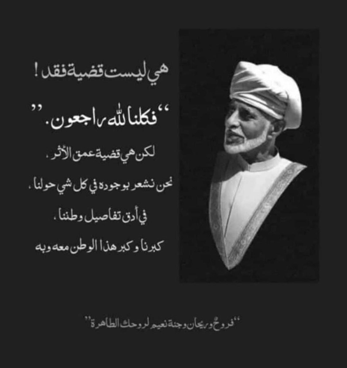 DAlmanwari's tweet photo. روح وريحان وجنة نعيم https://t.co/enfUsClYBc