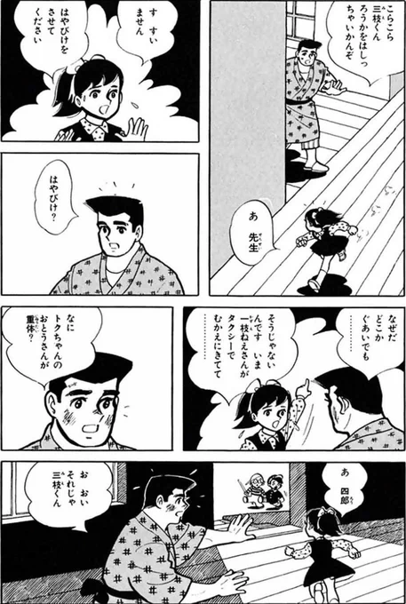 【可能性が低くても、望みを捨てず信じ続ければ、願いは叶うという話。(1/4)】 