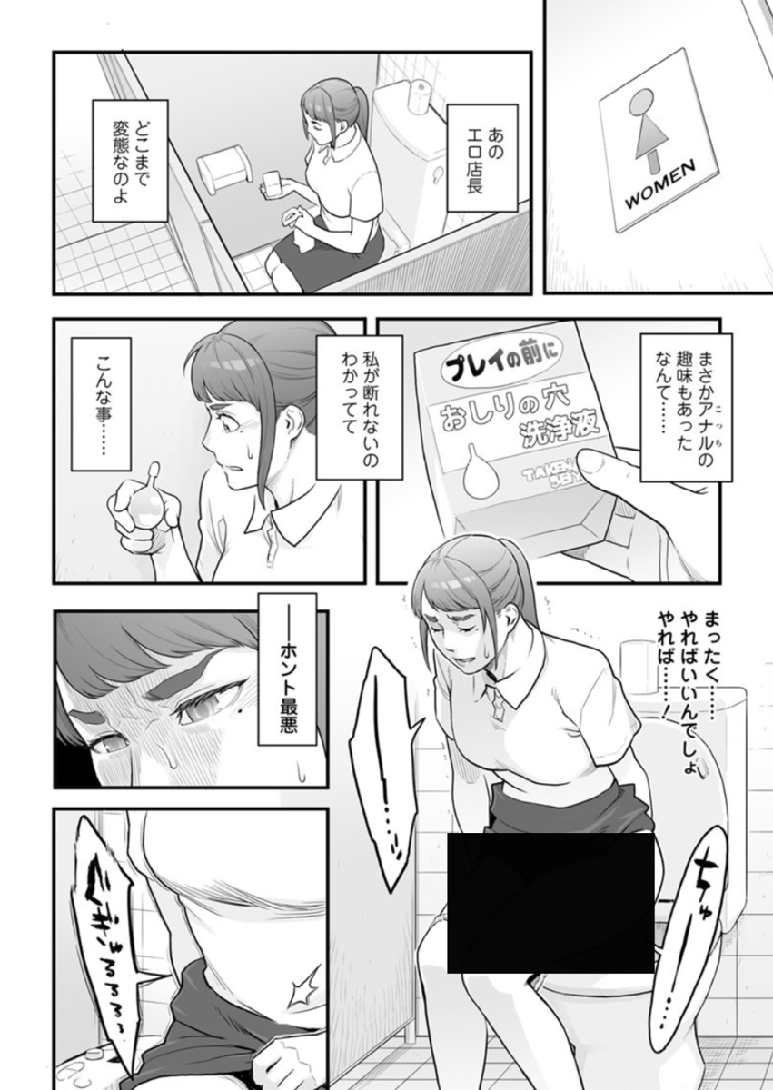qwl_15's tweet photo. 旦那のために"特 別 残 業"する妻

1/9 https://t.co/voMxOC5eSH