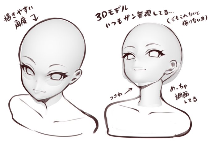 そしてだいたいこっからさらに変形ツールで納得いくまで整形してる 