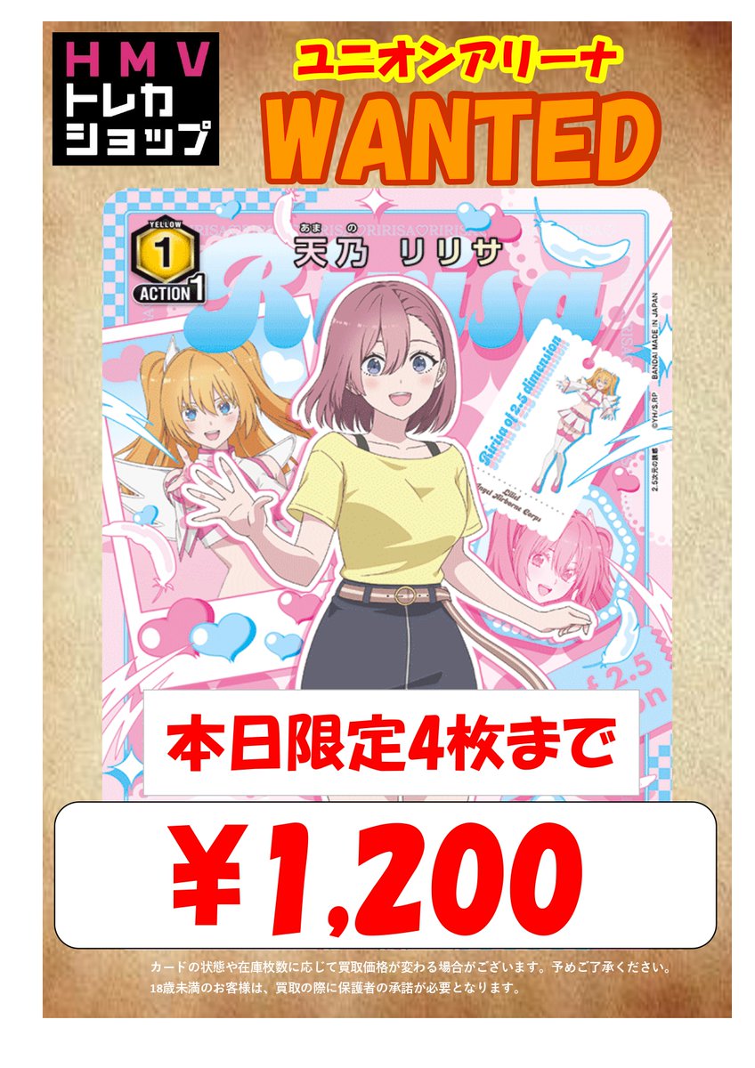 バンダイカードフェス フロストノヴァ アクションポイントカード