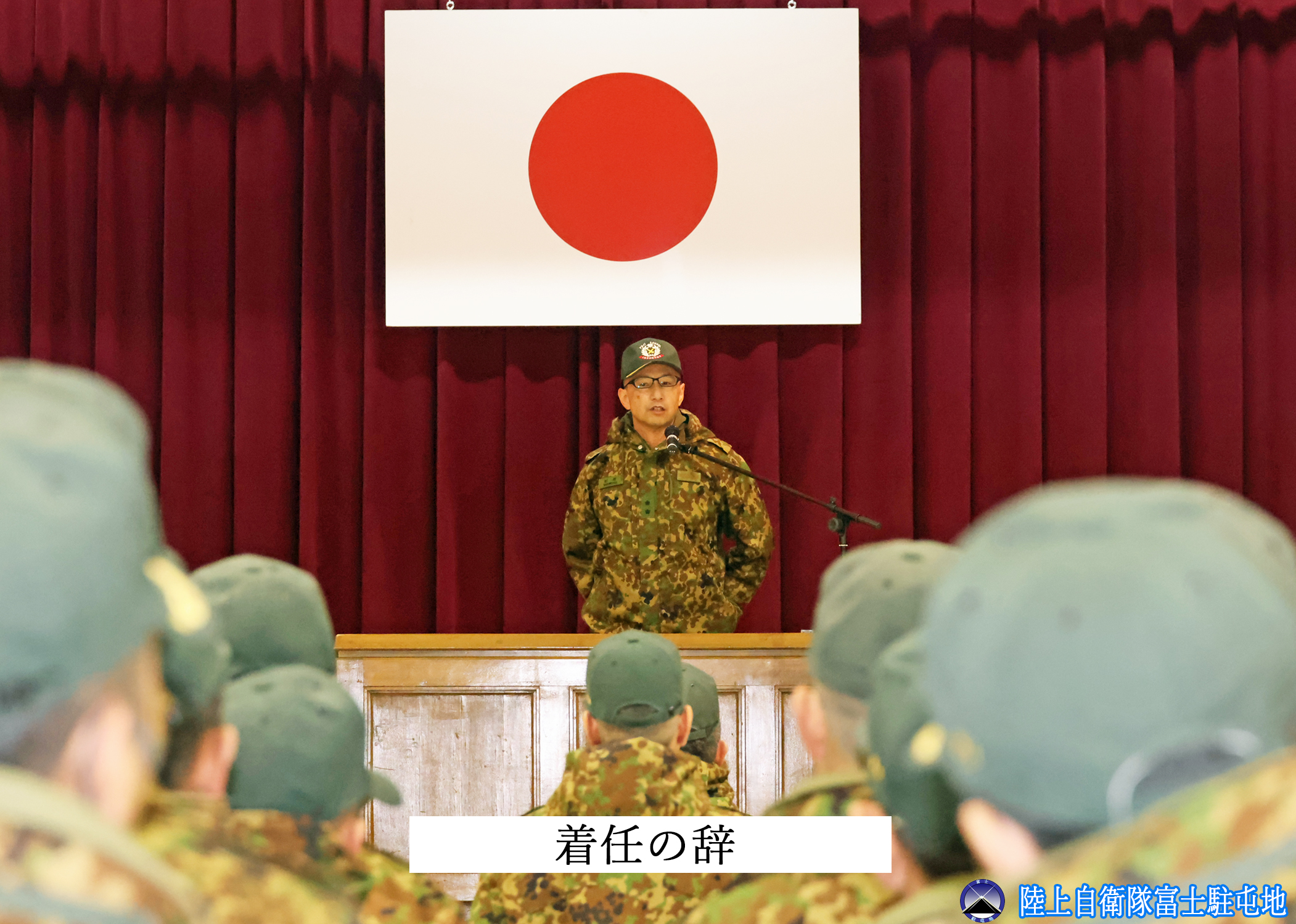 陸上自衛隊 富士駐屯地 (富士学校) @公式 on X: 