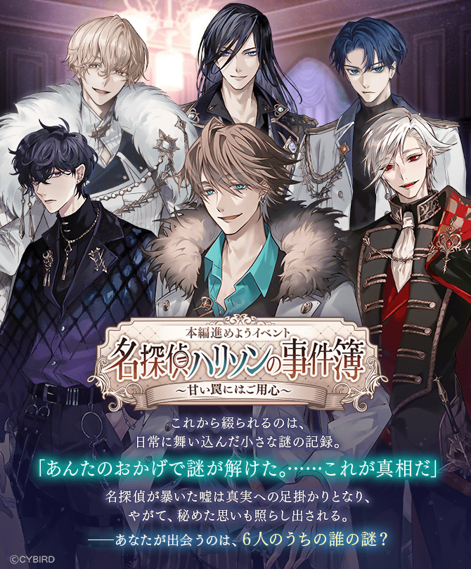 公式】イケメンヴィラン🕊好評配信中💜 on X: 