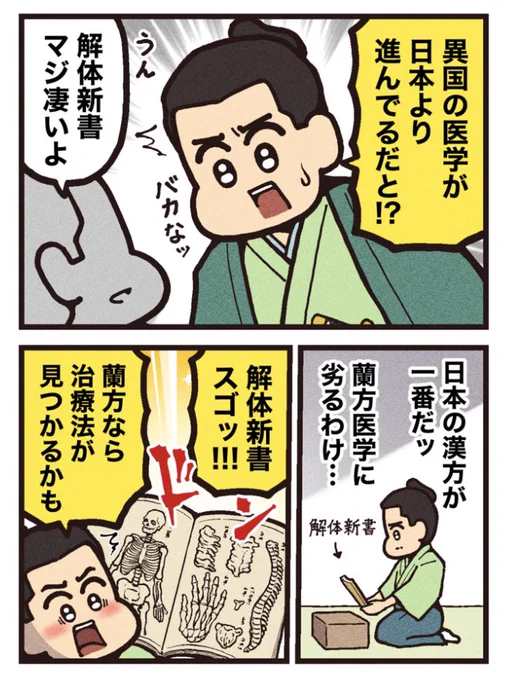 (2/2)
1月24日(金)全国劇場公開! 