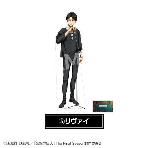 アニメイトオンラインで予約開始！ TVアニメ「進撃の巨人」The Final