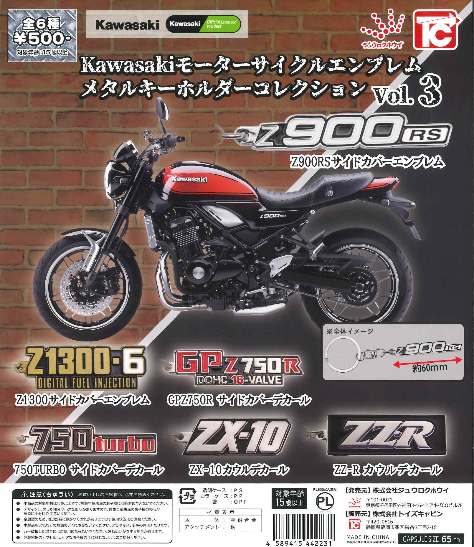 ララ様 未使用級 セルジオロッシ レザー ビジュー アンクルストラップ