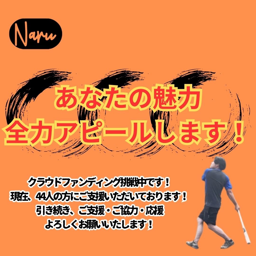 kosuke49_dmb's tweet photo. 〈あなたの魅力を全力でアピールします！〉

クラウドファンディングのリターンを追加しました！

・弊社の商品はココが一味違います！
・うちのサービスはこんな事に役立ってます！ https://t.co/FfRaKKCQm0