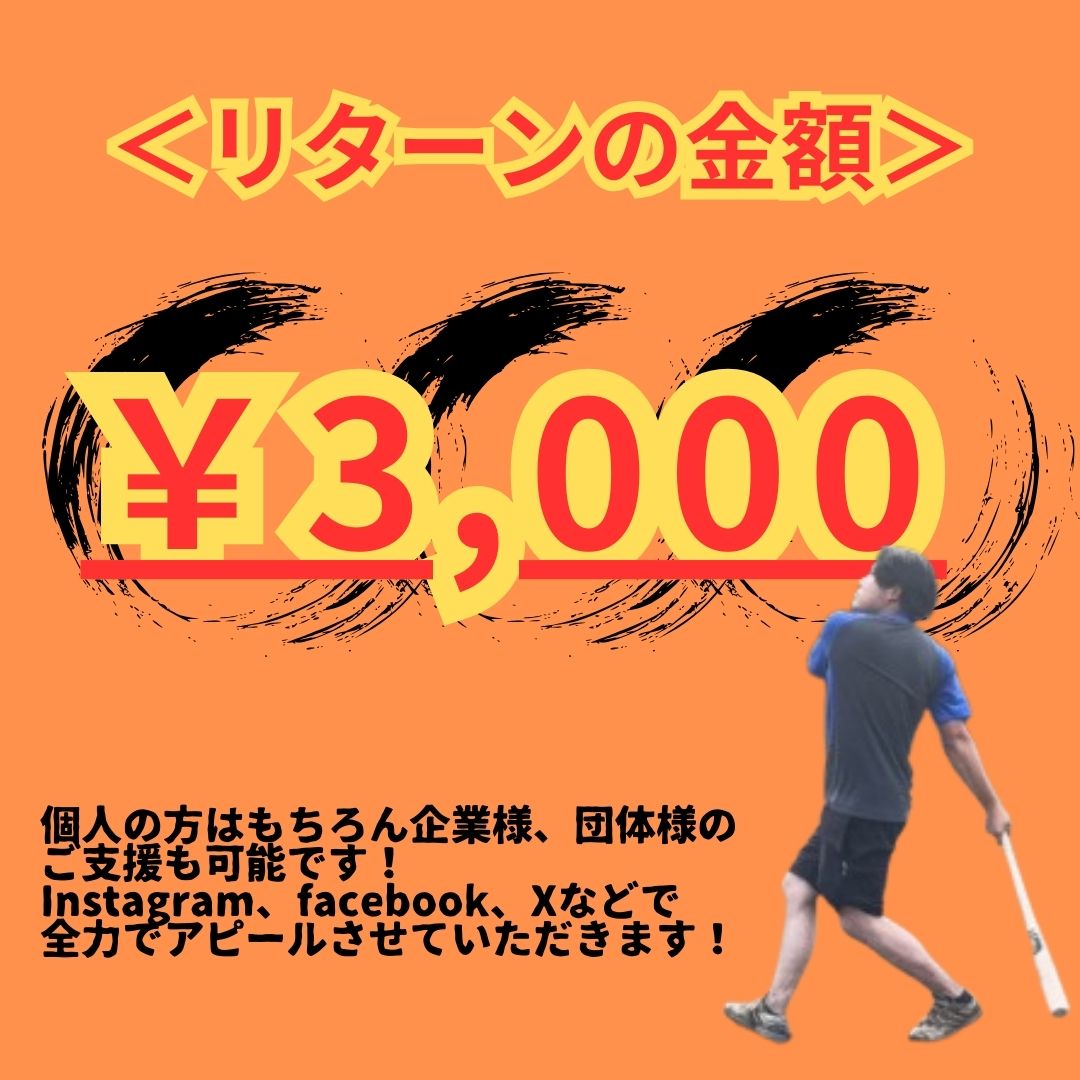 kosuke49_dmb's tweet photo. 〈あなたの魅力を全力でアピールします！〉

クラウドファンディングのリターンを追加しました！

・弊社の商品はココが一味違います！
・うちのサービスはこんな事に役立ってます！ https://t.co/FfRaKKCQm0