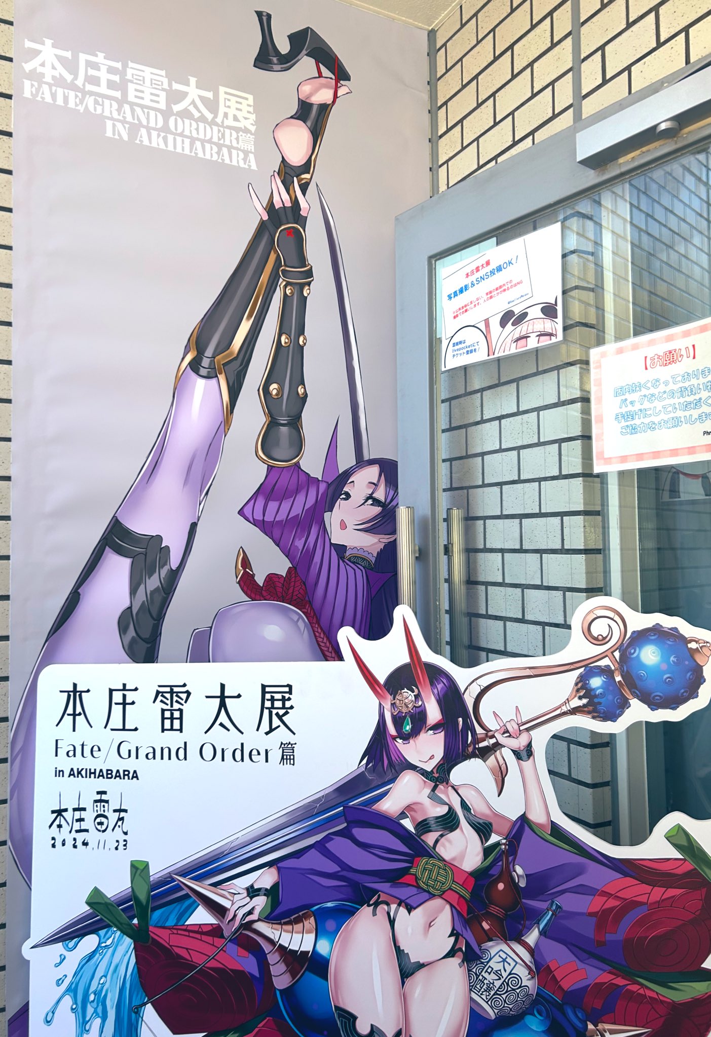 秋葉原PhraseGallery 情報局/フレーズギャラリー on X: 秋葉原PhraseGallery 情報局/フレーズギャラリー on X: