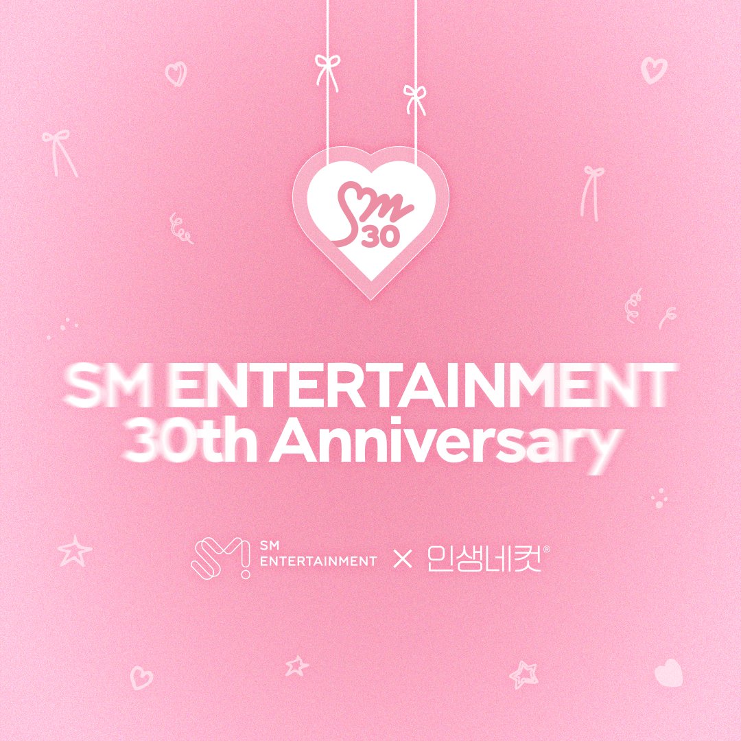 𝗦𝗠 𝗘𝗡𝗧𝗘𝗥𝗧𝗔𝗜𝗡𝗠𝗘𝗡𝗧 𝟯𝟬𝘁𝗵 𝗔𝗡𝗡𝗜𝗩𝗘𝗥𝗦𝗔𝗥𝗬