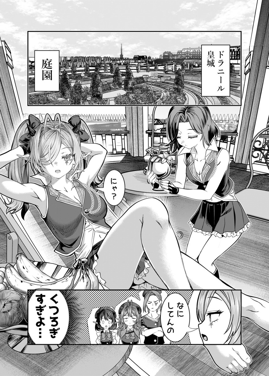 奴隷ハーレムの最新話が公開されました!

https://t.co/D3K6tPNS66 