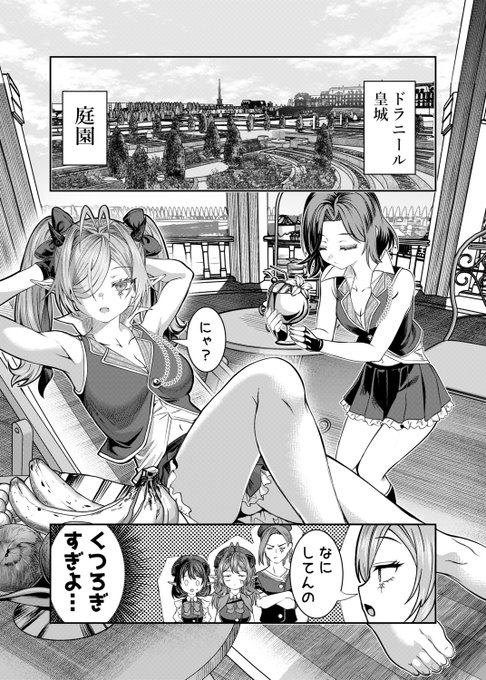 奴隷ハーレムの最新話が公開されました!

https://t.co/D3K6tPNS66 