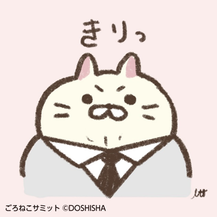 X-এ ごろねこサミット イトウ【公式】: 