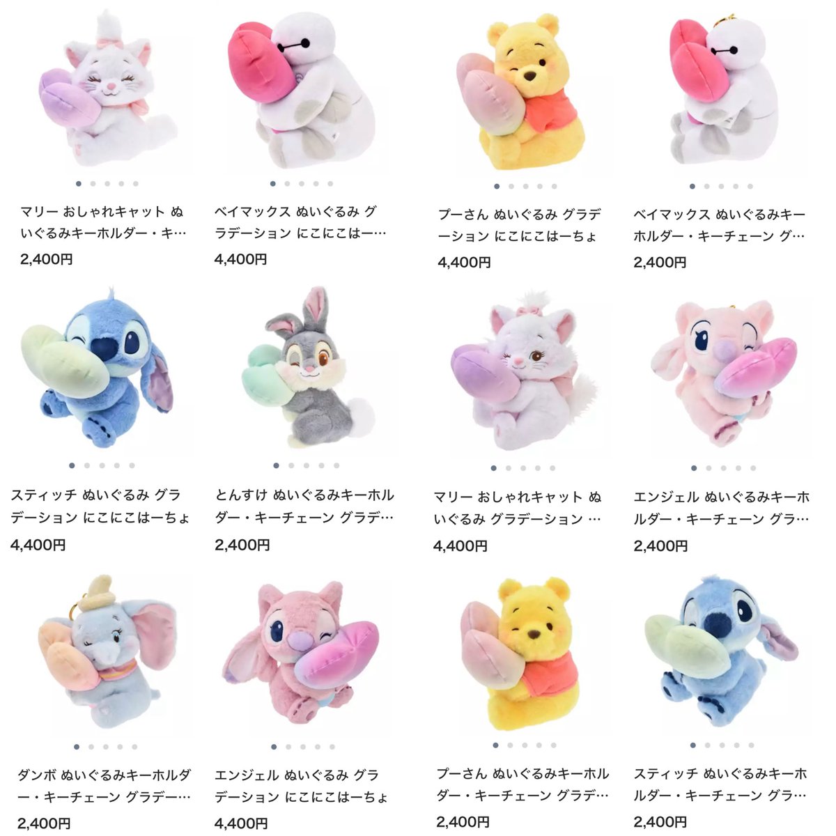 ディズニーストア】 1月14日より、ぷっくりハートを抱いたぬいぐるみ