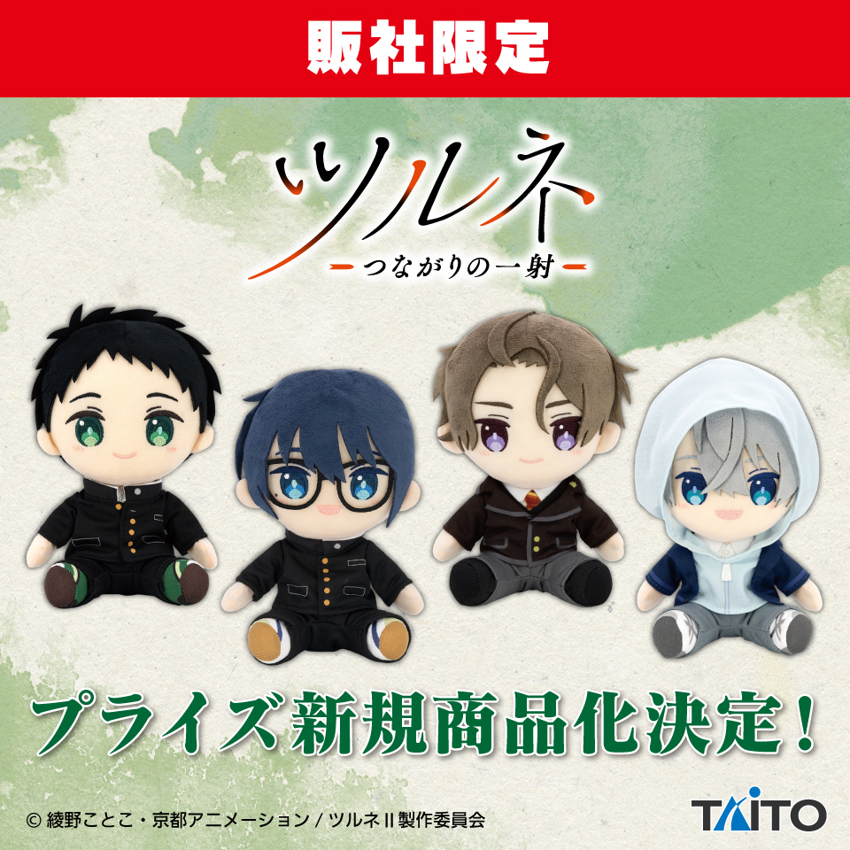 タイトートイズ on X: タイトートイズ on X: