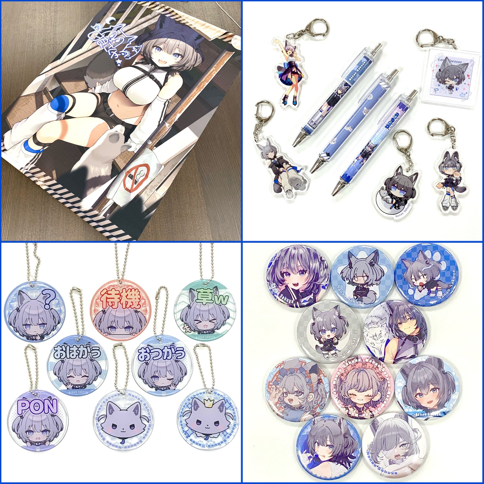 作品TOP ｜限定グッズのカプセルプライズ ウェブポン