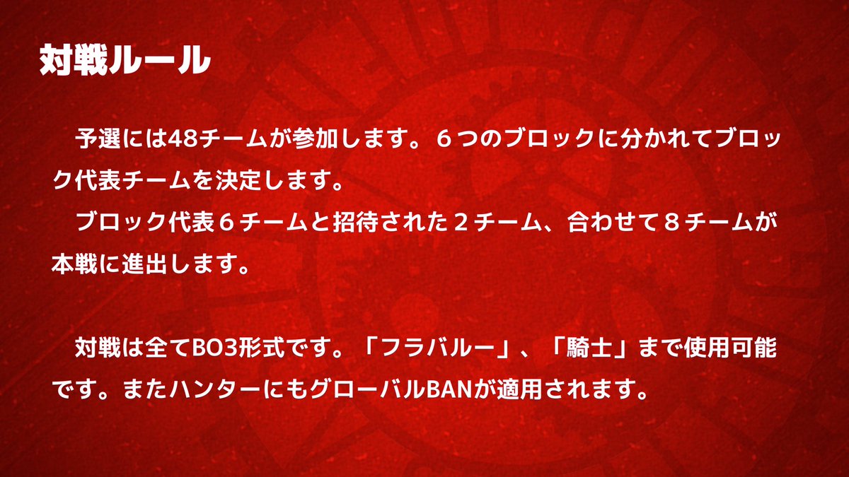 Demamameko_x's tweet photo. 🍷IdentityV Challenge Cup開催🎉

IVTに近い形式・ルールのアマチュア向け第五人格大会です🚩

1月23日(木)開幕⚔️

🎁賞品
ショップ常設SSR衣装×人数分

✏️エントリー
https://t.co/UfTAvOdaqx
※1/19締め切り

詳しくは画像&amp;ツリーをチェック✅

#第五人格 #IdentityV #ICC第五人格　#eスポーツ https://t.co/2BAvgtXl9Y