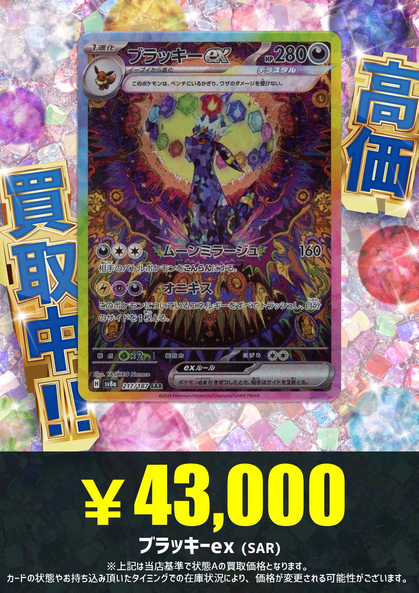 Gg5nccvbQAAG0hx.jpg Gg5nccvbQAAG0hx.jpg