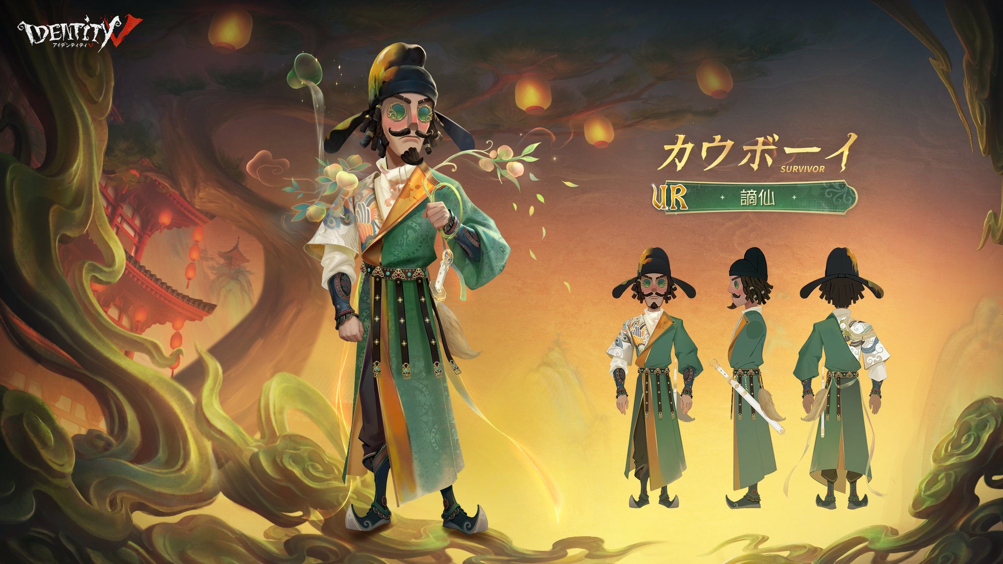 第五人格　identity V カウボーイ　カヴィン　誕生日　タペストリー 公式】IdentityV 第五人格 on X: 