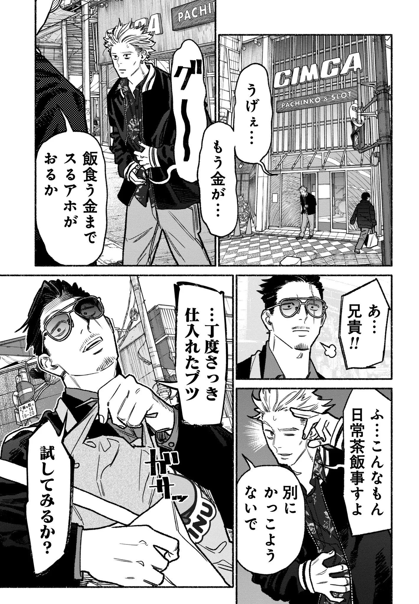 おおのこうすけ on X: 