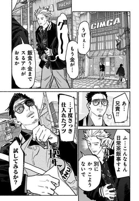 (1/3) 