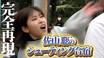 プロレス界のスーパータッグ二組がっ京都にやってくる‼️
🔥スーパースタープロレストークバトル 1.19🔥
「佐山聡のシューティング合宿」などプロレスファンなら誰もが知っている名シーンをパロディ再現する動画がバズり中の『パロディガール』も前説で登場🤩