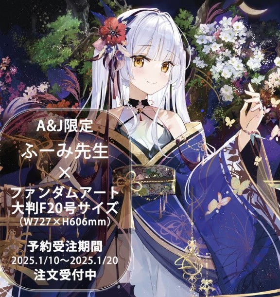 金魚姫　ファンダムアート　藤ちょこ 藤ちょこ@画集発売中 on X: 