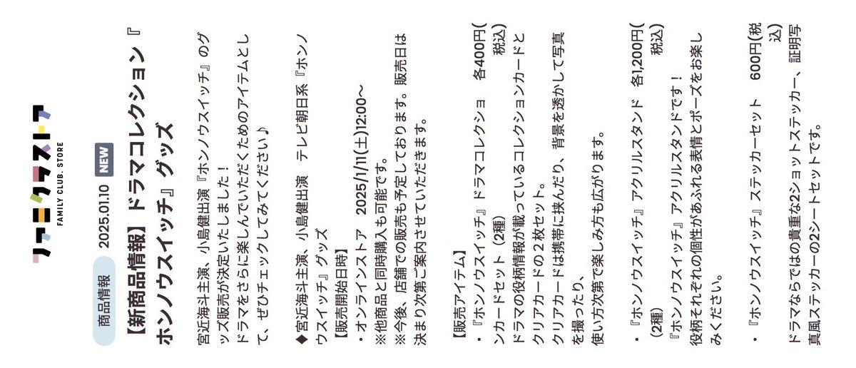K様ご確認ページ 1/11(土)12:00〜✍🏻